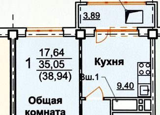 Продам однокомнатную квартиру, 38.94 м2, Черкесск, Кавказская улица, 92