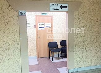 Продажа офиса, 53.3 м2, Ленинск-Кузнецкий, проспект Ленина, 65