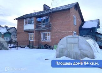 Продается дом, 84 м2, посёлок Шарапова-Охота, Центральная улица, 19