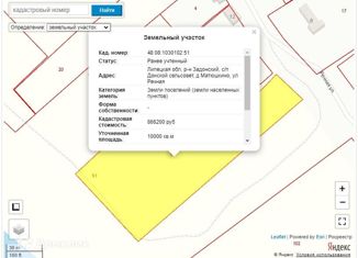 Продается земельный участок, 100 сот., деревня Матюшкино, Речная улица