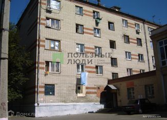 Продажа 2-комнатной квартиры, 23.3 м2, Белгородская область, 1-й Заводской переулок, 4Б