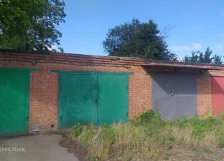 Продается гараж, 21.5 м2, Новокубанск, Московская улица