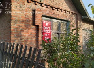 Продажа дома, 16.2 м2, Новочеркасск, Сарматская улица, 230/88