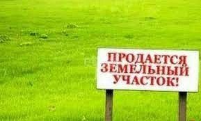 Продажа земельного участка, 6 сот., Зеленоградск, Георгиевская улица
