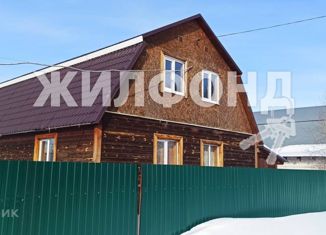 Продаю дом, 163 м2, село Прокудское, улица Максима Горького