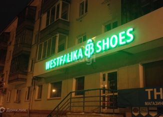 Офис на продажу, 125 м2, Барнаул, Садовая улица, 59, Железнодорожный район