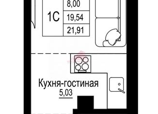 Квартира на продажу студия, 22 м2, Ростов-на-Дону, Привокзальная площадь, 3Б, Железнодорожный район