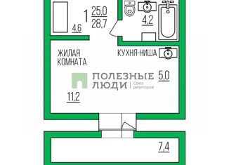 Продажа квартиры студии, 30 м2, Амурская область, Кузнечная улица, 86