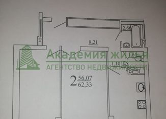 Продам 2-ком. квартиру, 63 м2, Энгельс, Трудовая улица, 12/5, ЖК Рио