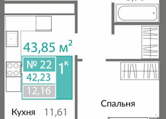 Продается 1-комнатная квартира, 42.23 м2, Симферополь, Киевский район, Лавандовый переулок, 1