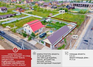 Продам дом, 97.4 м2, деревня Якуши, 1-й переулок Кутузова