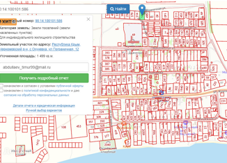 Земельный участок на продажу, 15 сот., село Окунёвка, улица Крупской