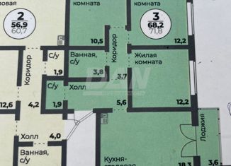 3-ком. квартира на продажу, 68.2 м2, Челябинск, Комсомольский проспект, 20/17, ЖК Ньютон