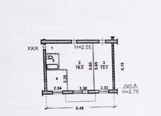 Продаю офис, 41.7 м2, Волжский, улица 7-я Автодорога, 30