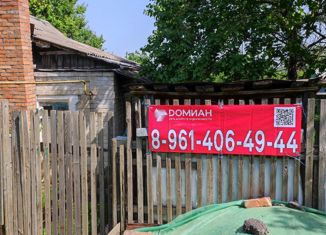 Продается дом, 30.3 м2, Новочеркасск, Иловайская улица