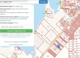 Продам земельный участок, 5 сот., село Штормовое