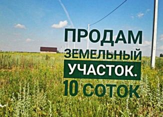 Участок на продажу, 10 сот., село Кариево