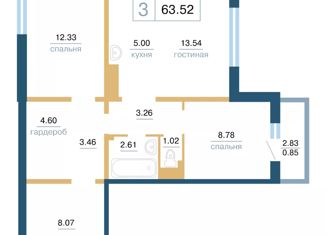 Продается 3-комнатная квартира, 63.5 м2, Красноярский край, улица Светлова, 42