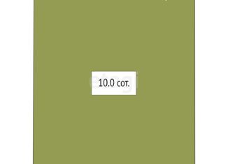 Продается земельный участок, 10 сот., посёлок Рыбалка