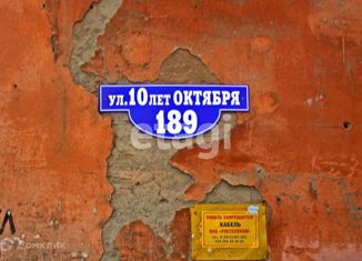 Продаю комнату, 19 м2, Омск, улица 10 лет Октября, 189