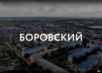 Продается 2-комнатная квартира, 60.7 м2, посёлок городского типа Боровский, Октябрьская улица, 6