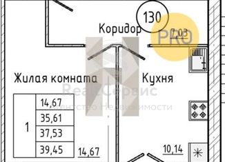 Продам 1-комнатную квартиру, 37.53 м2, село Первомайский, улица Строителя Николая Шишкина, 11к1, ЖК Знак