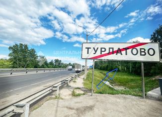 Продается земельный участок, 12 сот., деревня Турлатово