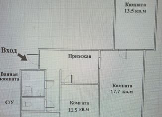 Продается 3-ком. квартира, 67.5 м2, Санкт-Петербург, Ситцевая улица, 3к1, Ситцевая улица
