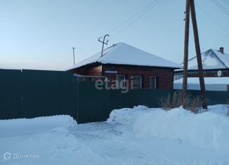 Продается дом, 39.6 м2, деревня Старочервово