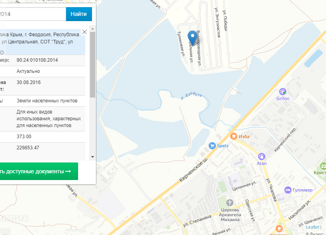 Продам участок, 3.73 сот., Феодосия, Центральная улица