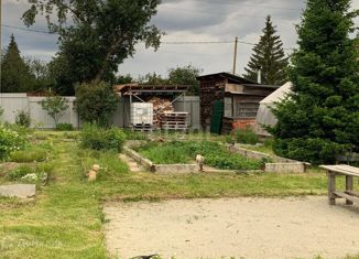 Продаю земельный участок, 25 сот., деревня Космакова, Советская улица, 1Ж