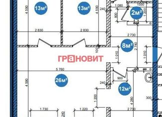 Продажа 3-комнатной квартиры, 82 м2, село Толмачёво, квартал Сегаловича, 1/9