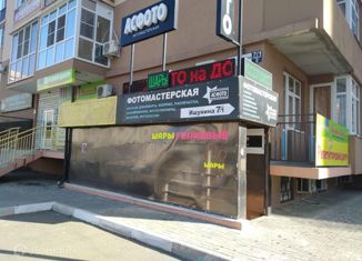 Продам офис, 36.4 м2, Краснодар, улица Архитектора Ишунина, 3, микрорайон Солнечный