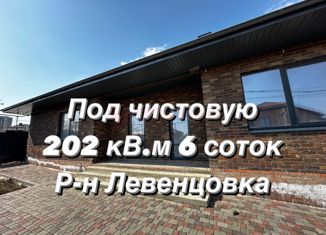 Продам дом, 202 м2, Ростовская область
