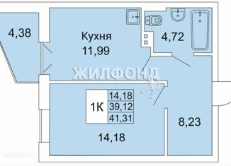 Продается однокомнатная квартира, 41 м2, Новосибирск, улица Гоголя, 205, ЖК Расцветай на Гоголя