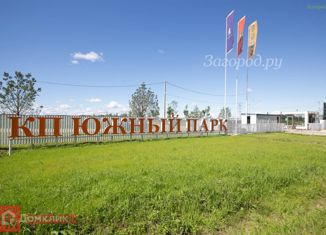 Продажа земельного участка, 7.5 сот., КП Южный парк, КП Южный парк, 156