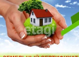 Продажа земельного участка, 10 сот., деревня Перхурьево (Новленский сельсовет), деревня Перхурьево (Новленский сельсовет), 13