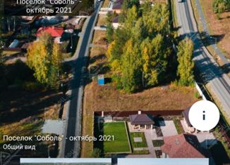 Продается участок, 9.36 сот., коттеджный посёлок Заповедник, квартал Соболь, 23