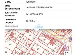 Продаю участок, 4 сот., Саратов, Октябрьский район, 1-й проезд имени В. Г. Клочкова, 2