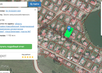 Продается участок, 11 сот., НСТ Заря