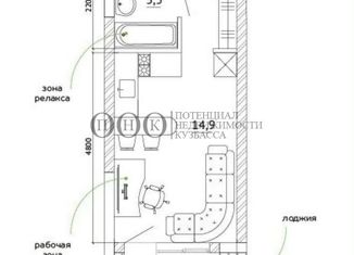 Продажа 1-комнатной квартиры, 30 м2, Кемеровская область, Молодёжный проспект, 3