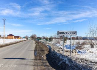 Продается земельный участок, 10 сот., село Солобоево, Октябрьская улица, 35А