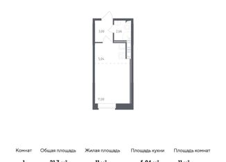 Продам квартиру студию, 21.7 м2, Колпино, жилой комплекс Новое Колпино, к34, ЖК Новое Колпино