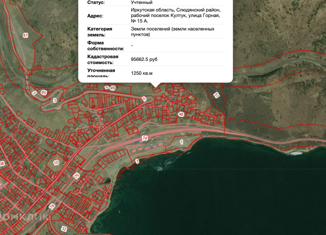 Продается участок, 23.6 сот., рабочий посёлок Култук, Горная улица, 15
