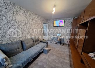 Продам двухкомнатную квартиру, 39 м2, Иваново, улица Герцена, 8