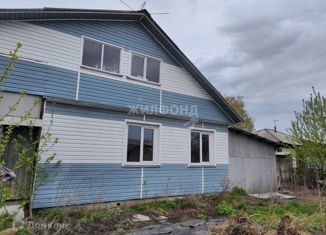 Продается дом, 47.9 м2, Новосибирская область, улица Гоголя