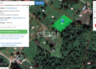 Продается участок, 15 сот., поселок Трубачево, Зелёная улица, 17