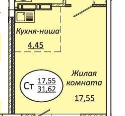 Квартира на продажу студия, 31.62 м2, Новосибирск, метро Берёзовая роща