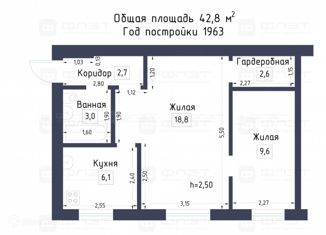 Продам 2-комнатную квартиру, 42.8 м2, Татарстан, 2-я Даурская улица, 5