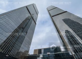 Продажа 1-комнатной квартиры, 52 м2, Москва, 1-й Красногвардейский проезд, 22с1, метро Международная